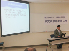 経済学研究科(通信教育課程)院生、学位修得に向け中間報告会で奮闘! 経済学研究科(通信教育課程)院生、学位修得に向け中間報告会で奮闘!