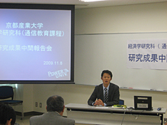 経済学研究科(通信教育課程)院生、学位修得に向け中間報告会で奮闘! 経済学研究科(通信教育課程)院生、学位修得に向け中間報告会で奮闘!