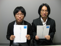 「経済っておもしろい!」受験生へのメッセージ、経済学部PR冊子完成!! 「経済っておもしろい!」受験生へのメッセージ、経済学部PR冊子完成!!