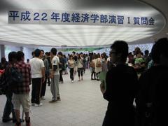 「演習I」合同ゼミ質問会が開催されました 「演習I」合同ゼミ質問会が開催されました