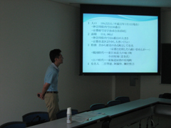 通信制大学院とのコラボの授業