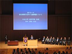 全日本証券研究学生連盟主催「証券ゼミナール大会」に出場