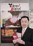 熊谷 信 さん