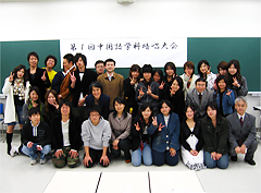 第1回中国語学科暗唱大会