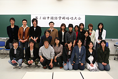 第1回中国語学科暗唱大会