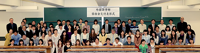 学業成績優秀者の表彰式を行ないました! 学業成績優秀者の表彰式を行ないました!
