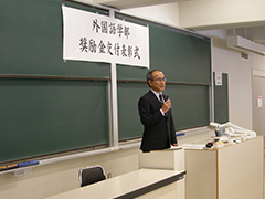 専門教育科目「○○語海外実習」 専門教育科目「○○語海外実習」
