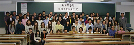 専門教育科目「○○語海外実習」 専門教育科目「○○語海外実習」