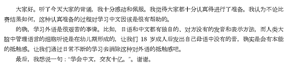 李審査員の総評 李審査員の総評