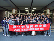 台湾の高校生が本学を訪問!