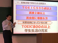 進路・就職支援センターの説明 進路・就職支援センターの説明