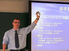 国際交流センターの説明 国際交流センターの説明