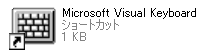 ショートカットの画像