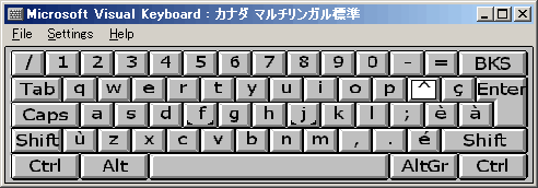 カナダ マルチリンガル標準の場合 カナダ マルチリンガル標準の画像
