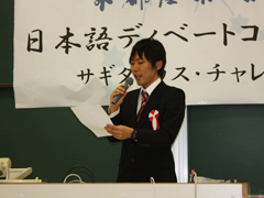僕がディベートコンテストで学んだこと 僕がディベートコンテストで学んだこと
