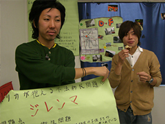 今井ゼミナール部展