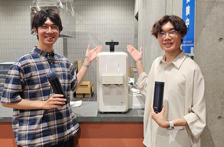 『ペットボトルからの脱却～学内マイボトルとウォーターサーバー～』実証実験を展開