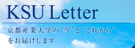 保護者向けマガジン