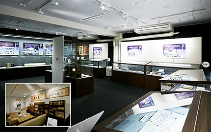 大学史展示室