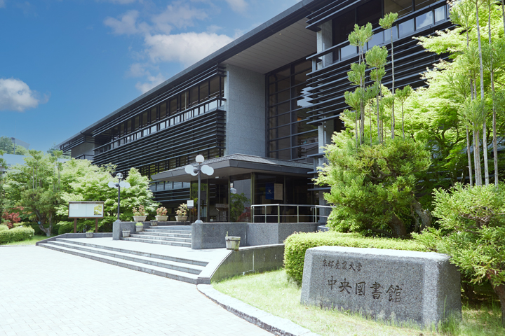キャンパスマップ | 京都産業大学