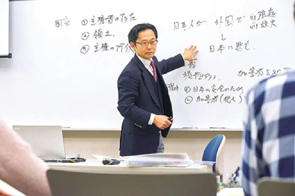 政治・国際コース