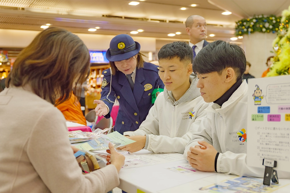 社会安全コース