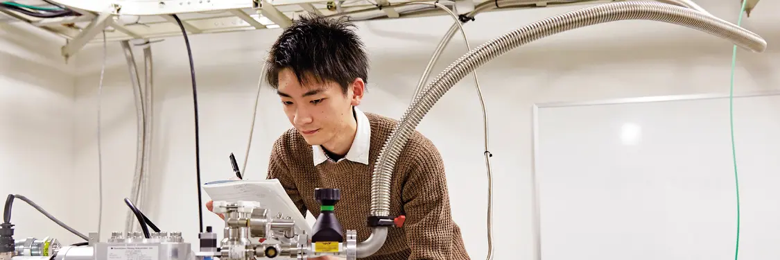 学科の特長