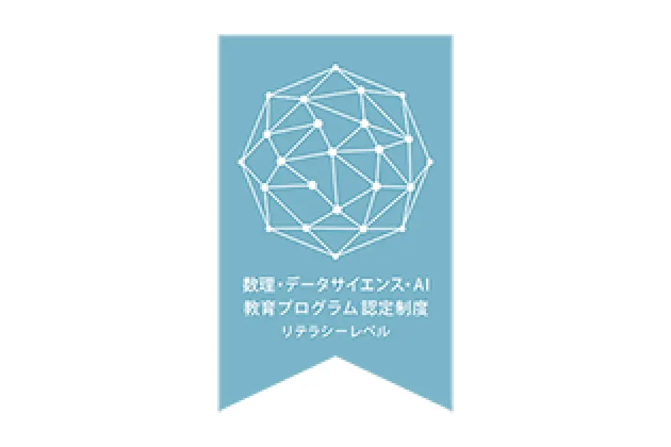 AIの数理が分かる人を目指して