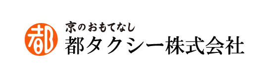 都タクシー株式会社