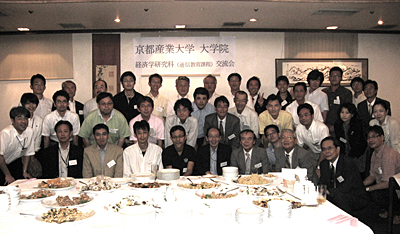 経済学研究科(通信教育課程)交流会 経済学研究科(通信教育課程)交流会