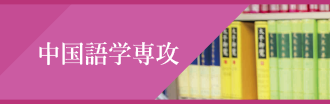 法律学・政治学専門家によるNews解説！>私たちの身近なニュースや歴史について、法律学・政治学専門家が分かり易く解説していきます。"