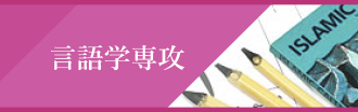 法律学・政治学専門家によるNews解説！>私たちの身近なニュースや歴史について、法律学・政治学専門家が分かり易く解説していきます。"