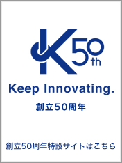 �n��50���N�L�O���Ɠ��݃T�C�g