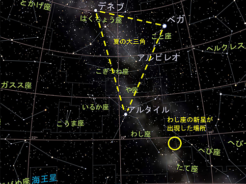 わし座の新星が出現した場所 わし座の新星が出現した場所