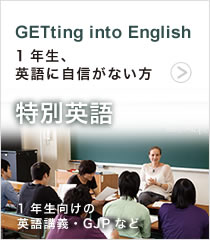 GETting into English@1NApɎMȂ