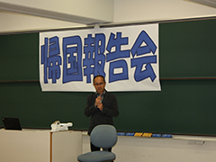 帰国報告会・留学春祭