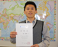 優秀賞を受賞した張春明さん