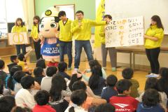 小学校で、サギタリウスチームによる防犯教室を開催。