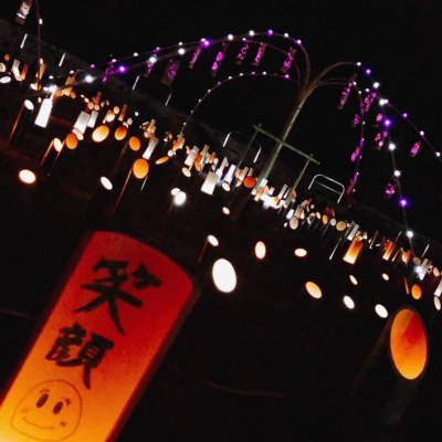井手！みねーしょん