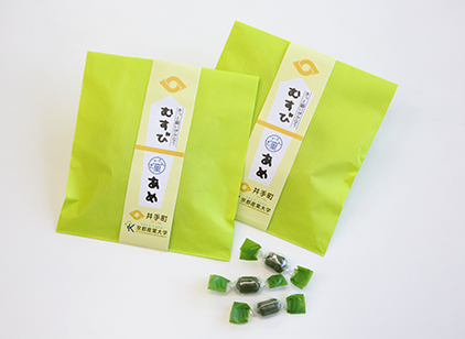 井手町の新たな特産品として開発した「むすびあめ」。