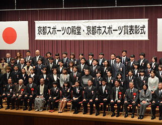 「平成30年京都市スポーツ賞」に在学生15組、卒業生２名が選出。卒業生１名殿堂入り