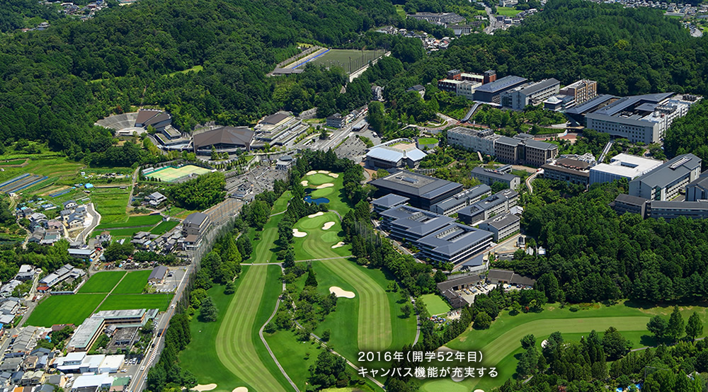 京都産業大学 神山の絆