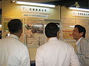 2006年度版京都産業大学研究・技術シーズ集