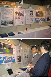 知財ビジネスマッチングフェア2006へ出展 知財ビジネスマッチングフェア2006へ出展