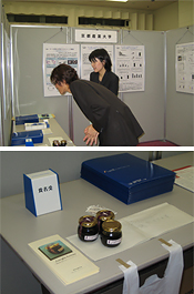 近畿地域アグリビジネス創出フェアへ出展 近畿地域アグリビジネス創出フェアへ出展