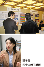 京都ビジネス交流フェア2006への出展 京都ビジネス交流フェア2006への出展