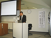知的財産セミナー(教員向け)を開催