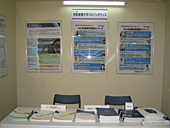 「中信ビジネスフェア2009 第21回大商談会」が開催