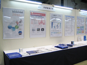科学・技術フェスタ in 京都 平成22年度 産学官連携推進会議