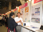 イノベーションジャパン2010へ出展